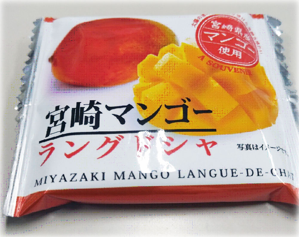 8月のウエルカムスイーツ_1